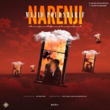 دانلود آهنگ جدید مجید پور شریف به نام نارنجی